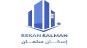 Eskan Salman Real Estate Marketing logo image
