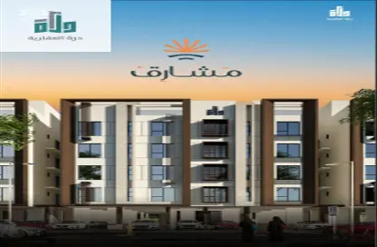 شقة - 2 غرف نوم - 2 حمامات للبيع في مريخ - جدة - مكة المكرمة